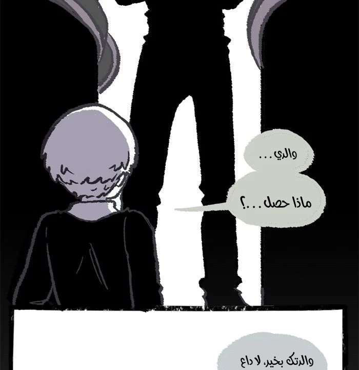 Read Hooky AR Manga Online