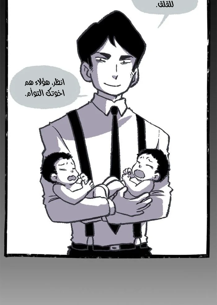 Read Hooky AR Manga Online