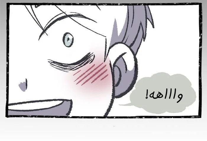 Read Hooky AR Manga Online