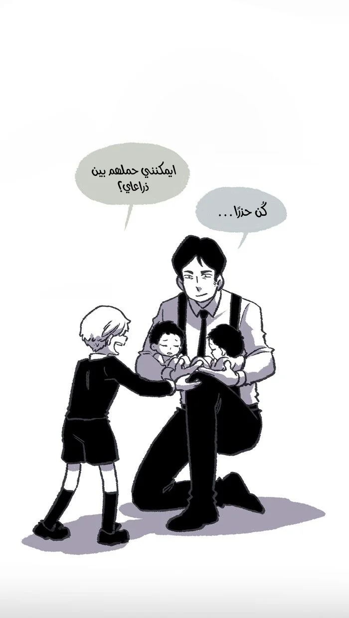 Read Hooky AR Manga Online