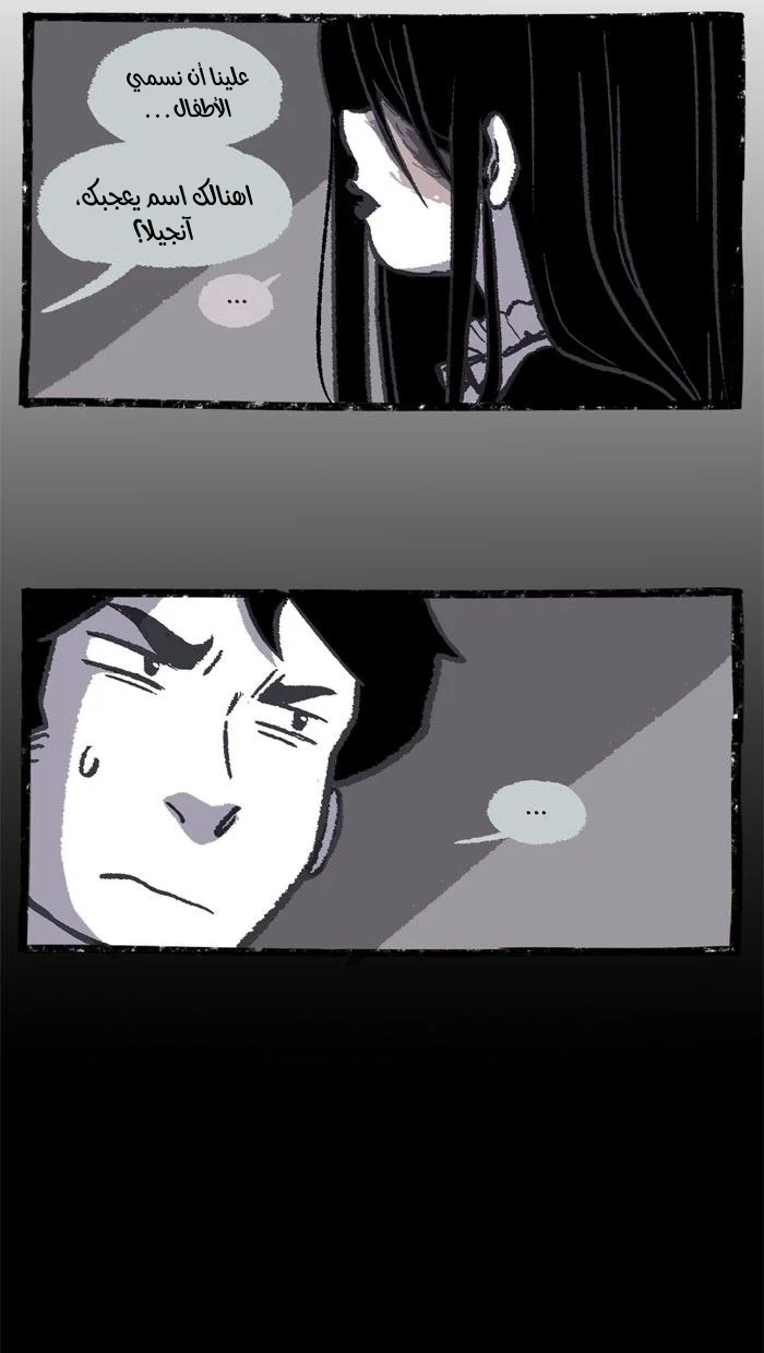 Read Hooky AR Manga Online