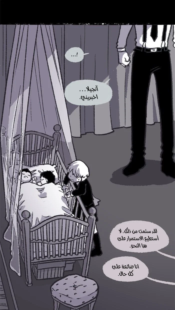 Read Hooky AR Manga Online