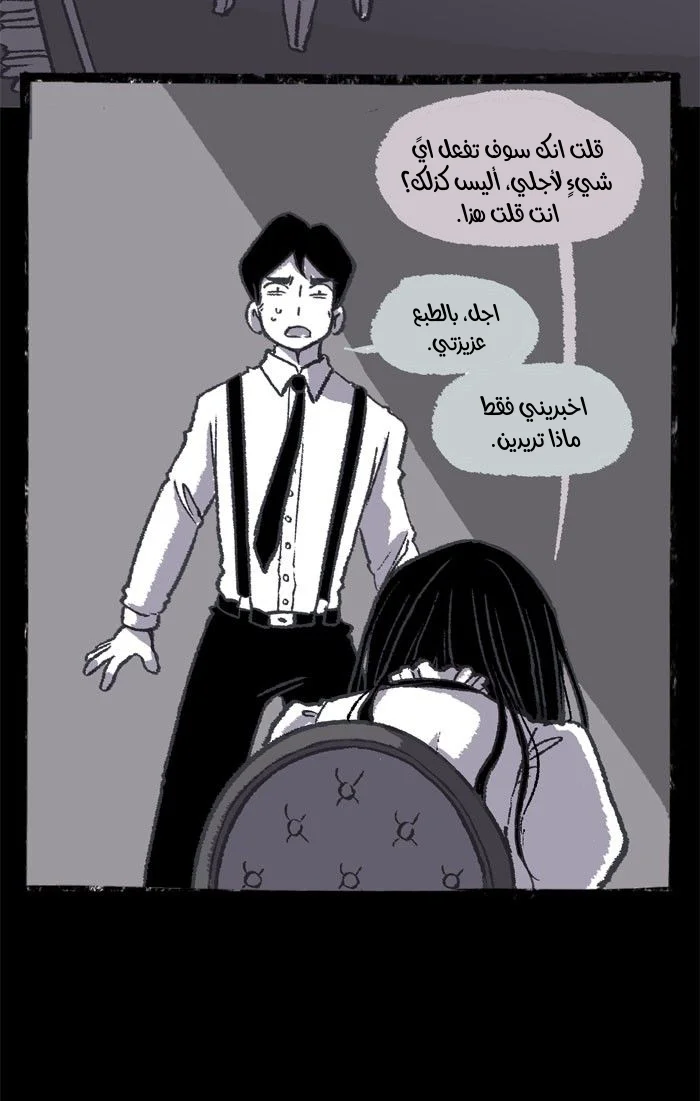 Read Hooky AR Manga Online