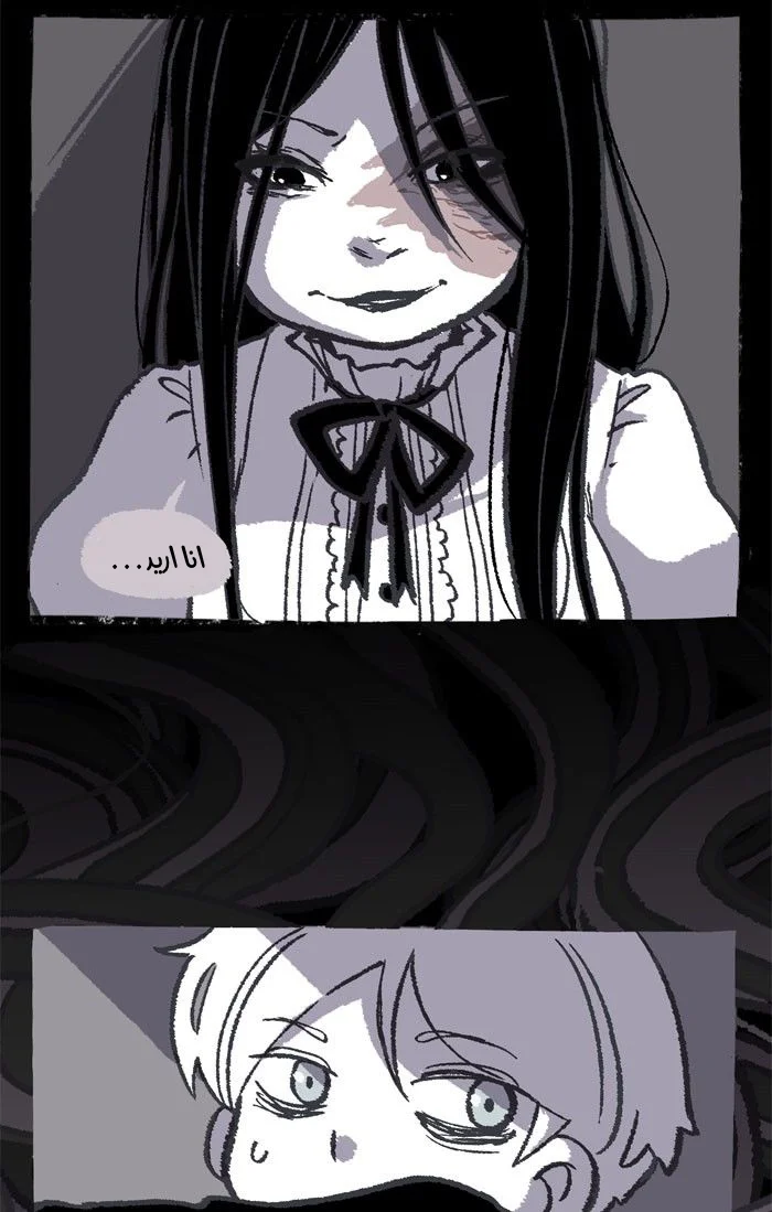 Read Hooky AR Manga Online
