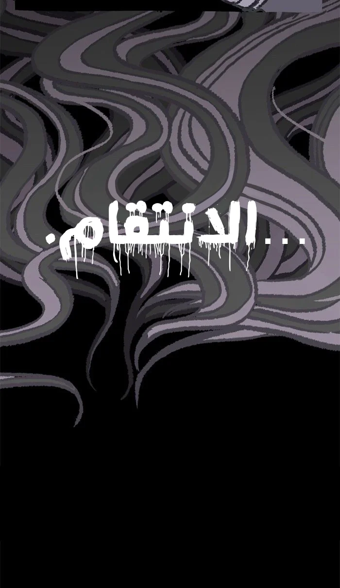 Read Hooky AR Manga Online