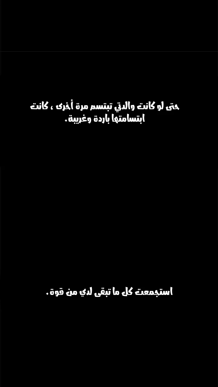 Read Hooky AR Manga Online