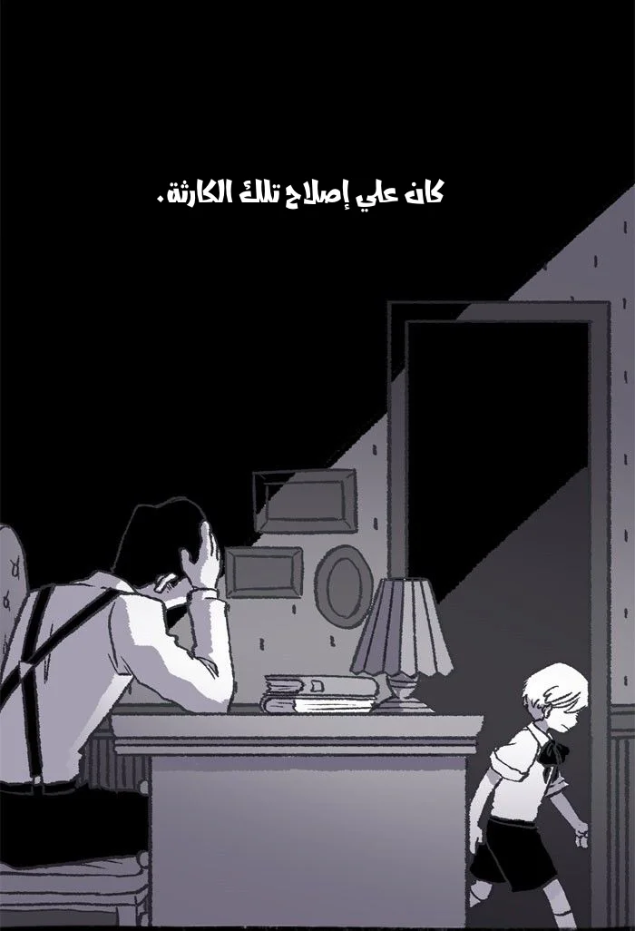 Read Hooky AR Manga Online