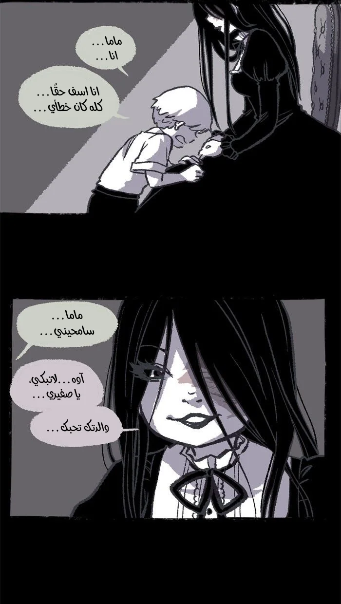 Read Hooky AR Manga Online