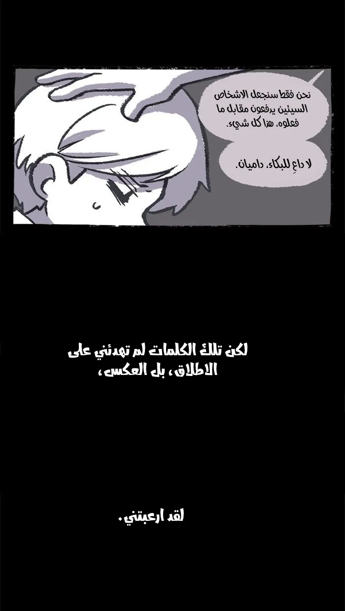 Read Hooky AR Manga Online