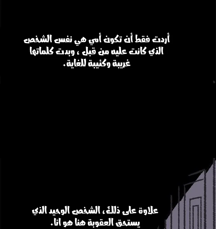 Read Hooky AR Manga Online