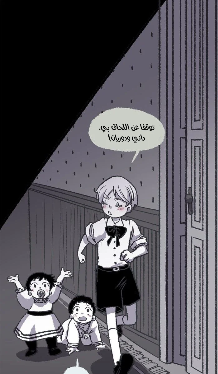 Read Hooky AR Manga Online