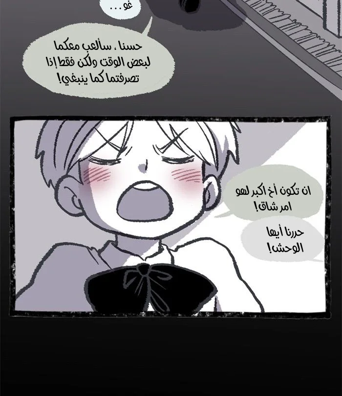 Read Hooky AR Manga Online