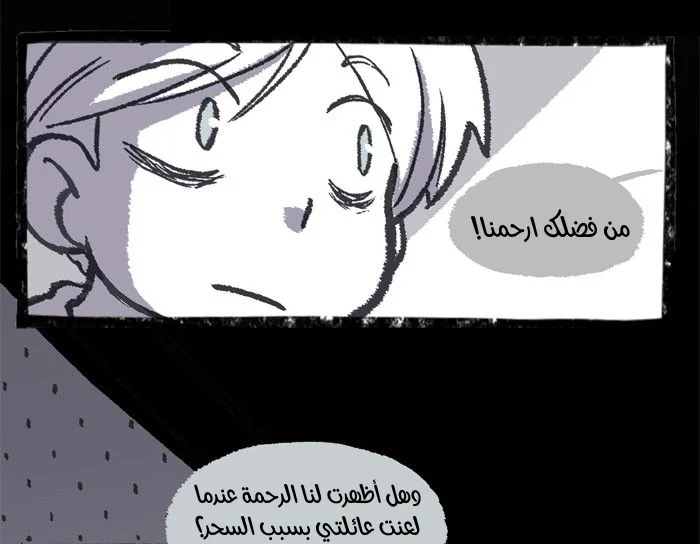 Read Hooky AR Manga Online