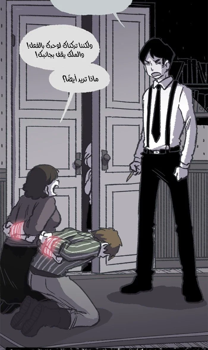 Read Hooky AR Manga Online