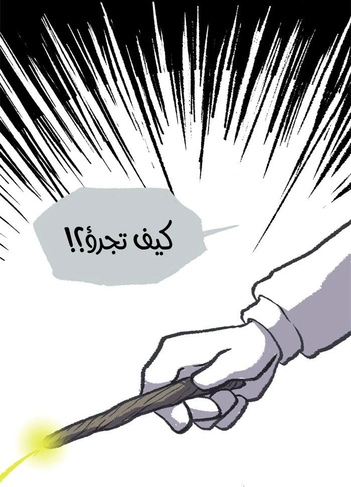 Read Hooky AR Manga Online