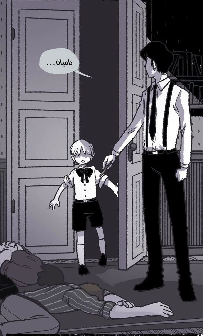 Read Hooky AR Manga Online