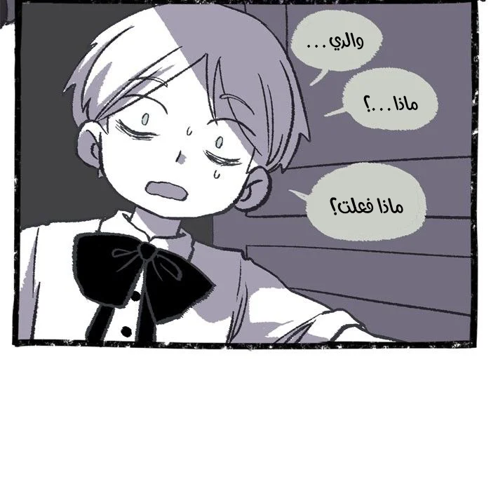 Read Hooky AR Manga Online