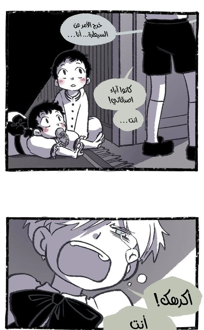 Read Hooky AR Manga Online
