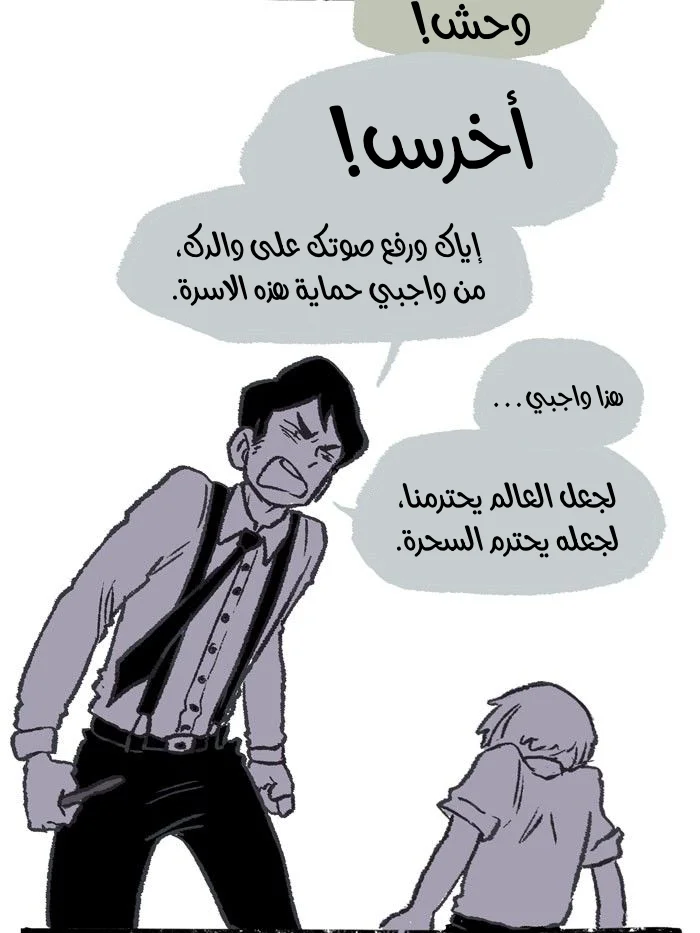 Read Hooky AR Manga Online
