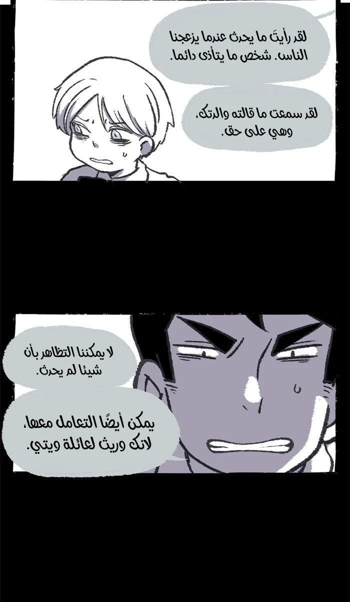 Read Hooky AR Manga Online