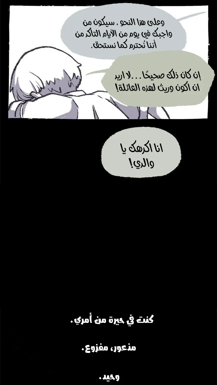 Read Hooky AR Manga Online