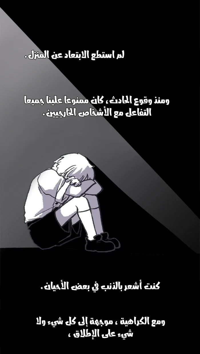 Read Hooky AR Manga Online
