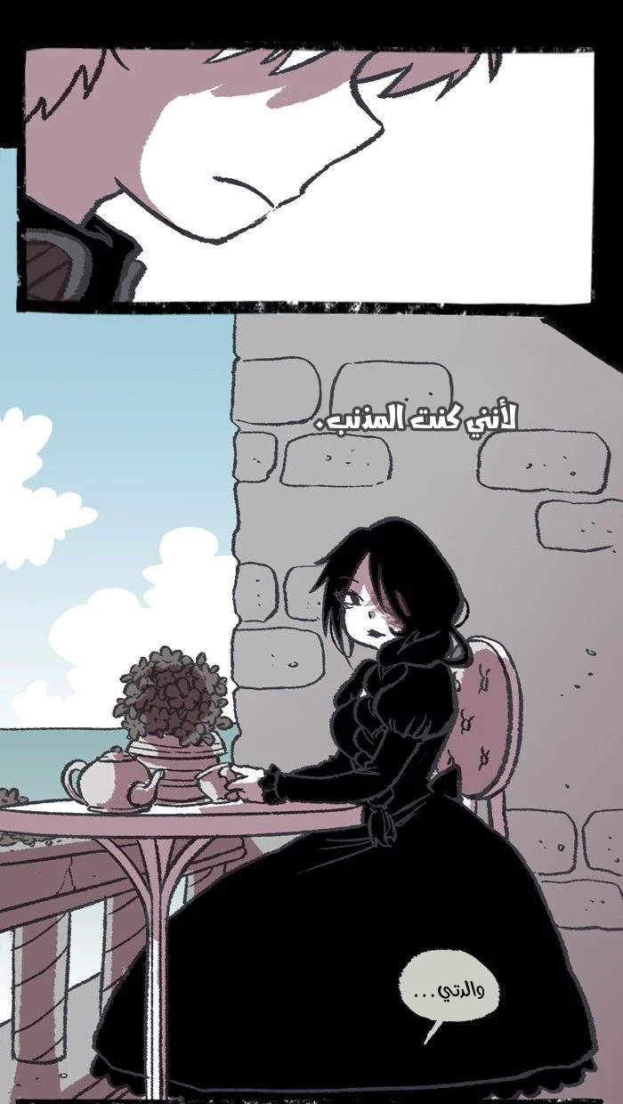 Read Hooky AR Manga Online