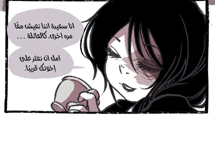 Read Hooky AR Manga Online