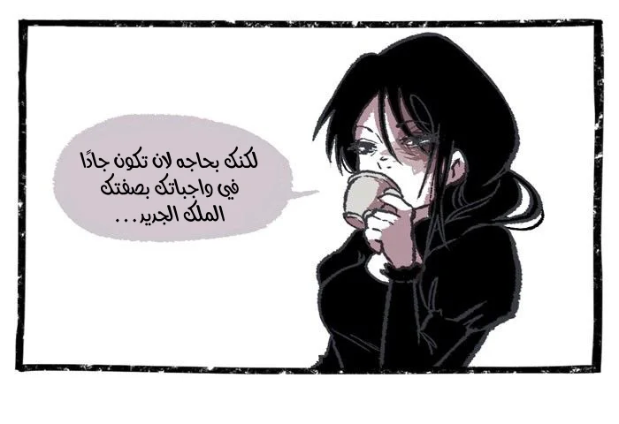 Read Hooky AR Manga Online