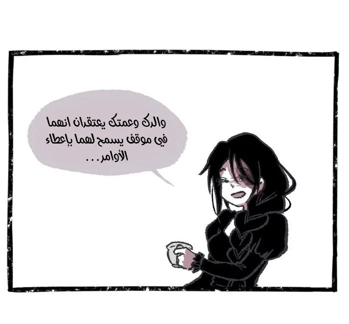 Read Hooky AR Manga Online