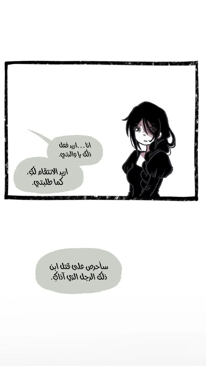 Read Hooky AR Manga Online
