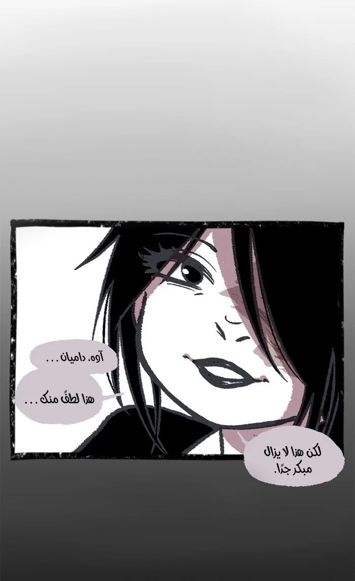 Read Hooky AR Manga Online
