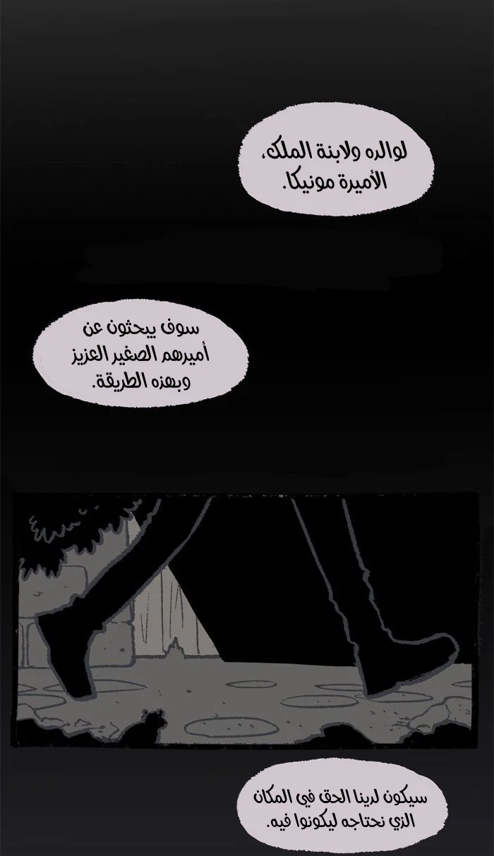 Read Hooky AR Manga Online
