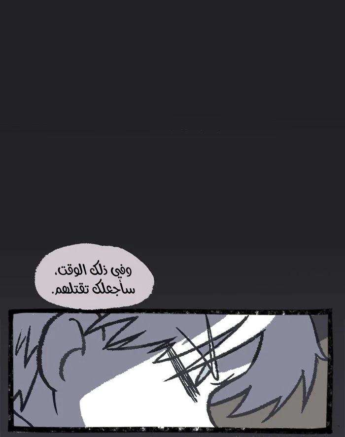 Read Hooky AR Manga Online