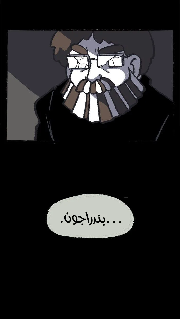 Read Hooky AR Manga Online