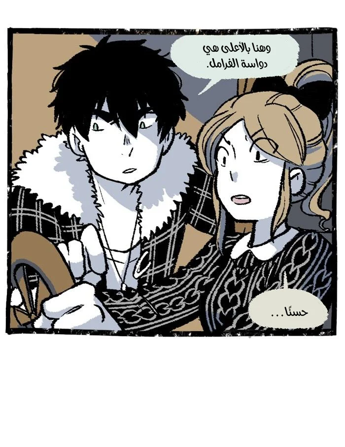 Read Hooky AR Manga Online