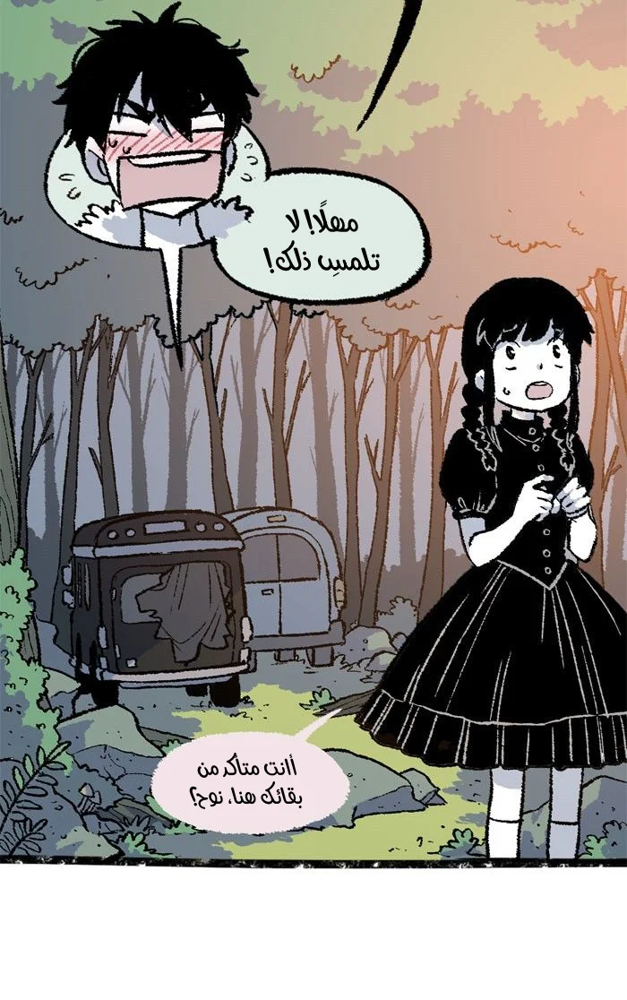 Read Hooky AR Manga Online