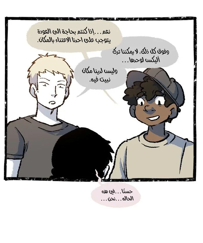Read Hooky AR Manga Online