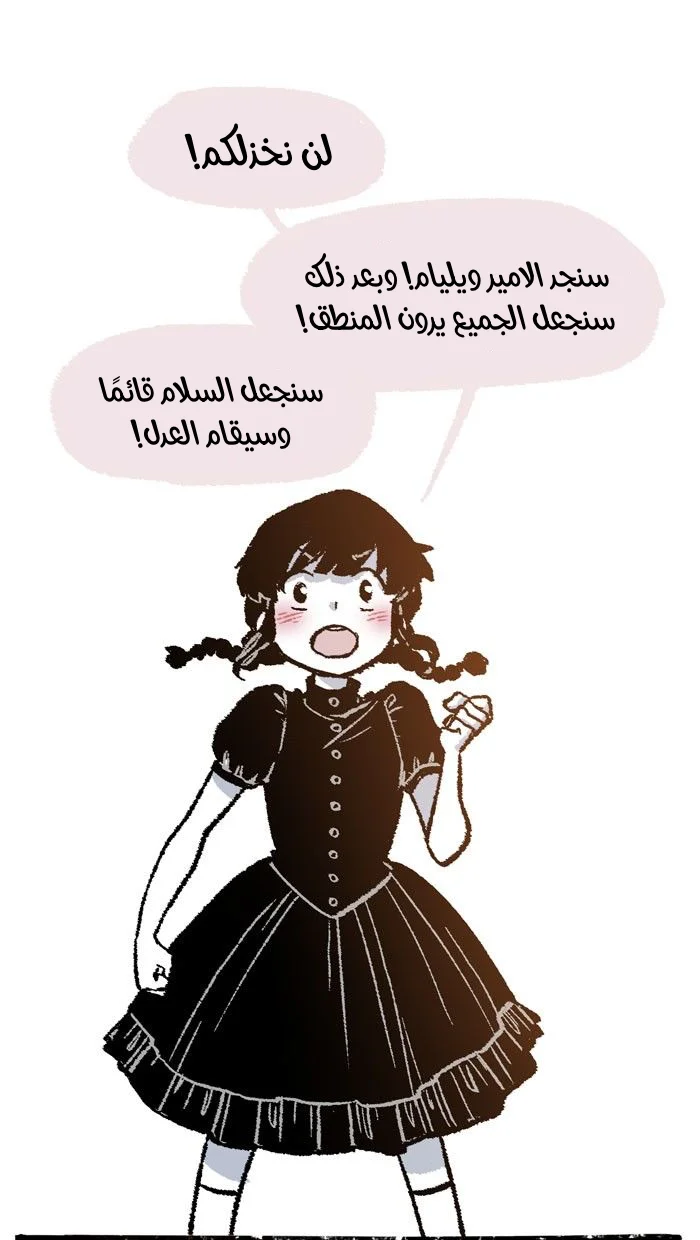 Read Hooky AR Manga Online