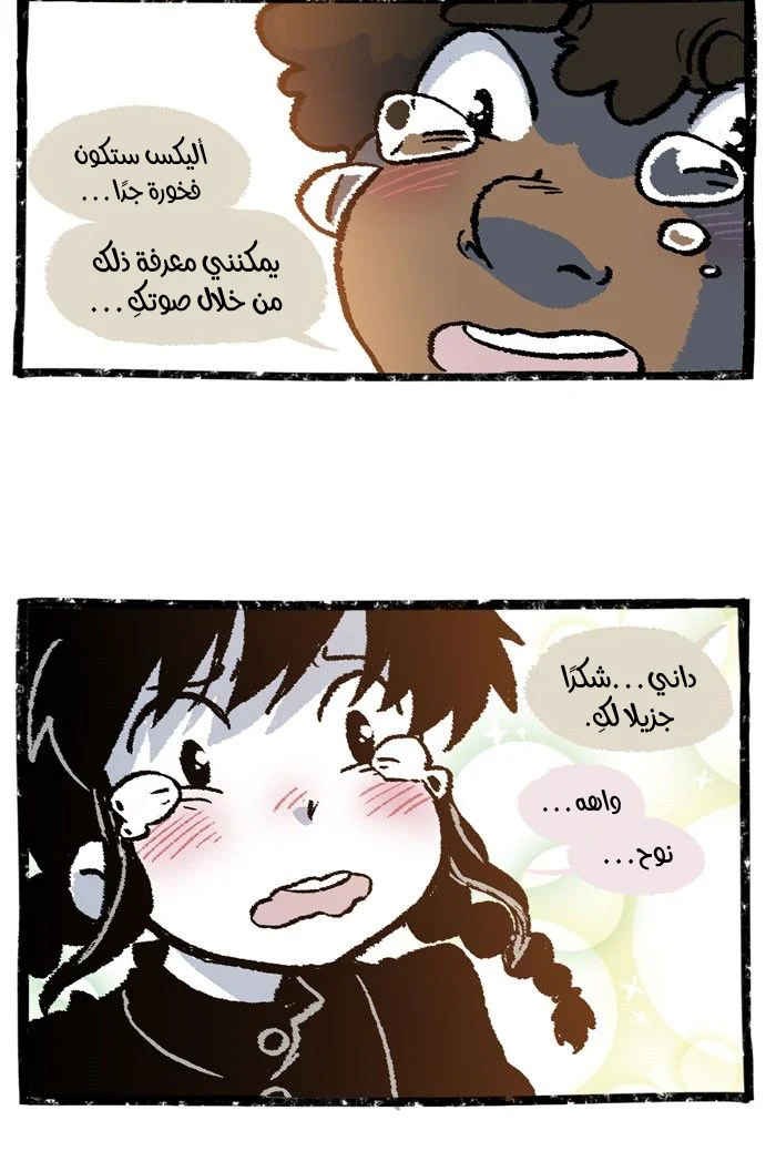 Read Hooky AR Manga Online