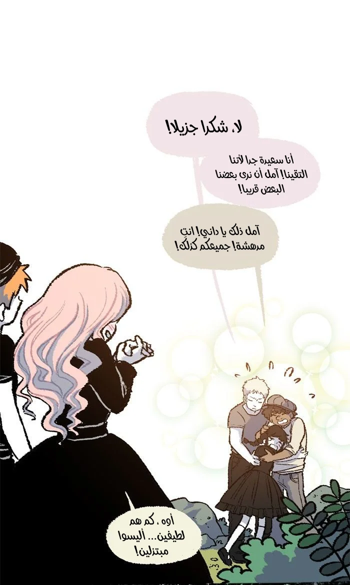 Read Hooky AR Manga Online