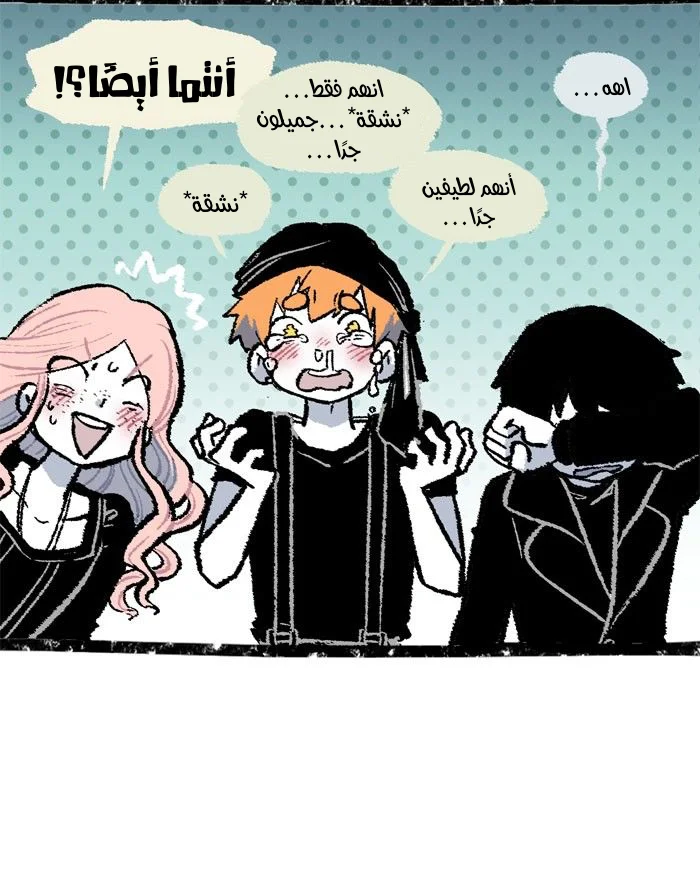 Read Hooky AR Manga Online