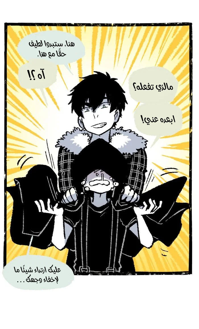Read Hooky AR Manga Online