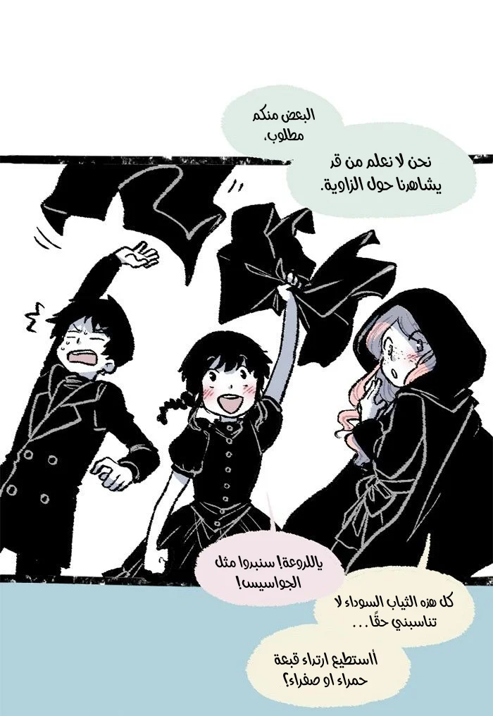 Read Hooky AR Manga Online
