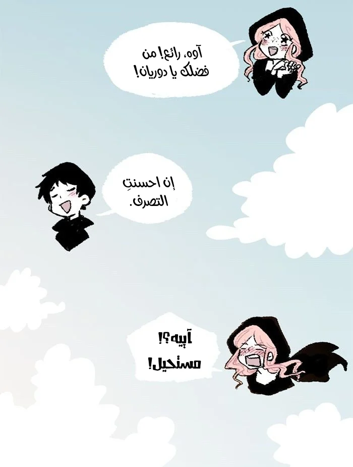 Read Hooky AR Manga Online