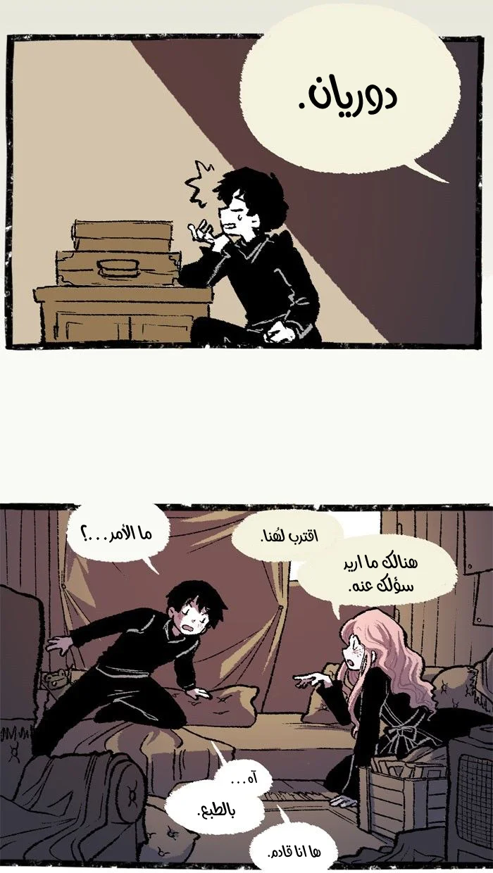 Read Hooky AR Manga Online