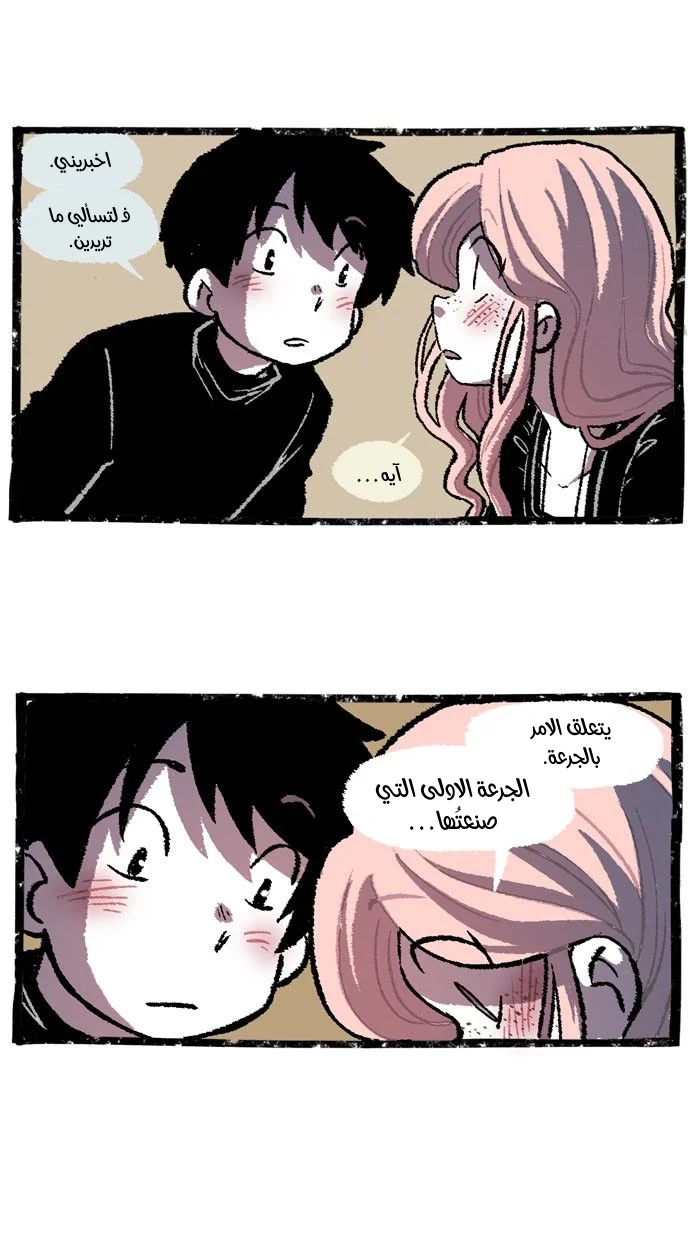 Read Hooky AR Manga Online