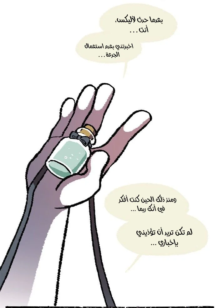 Read Hooky AR Manga Online