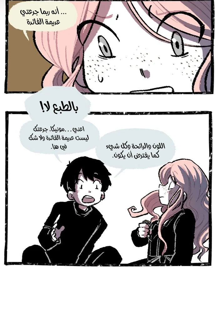 Read Hooky AR Manga Online