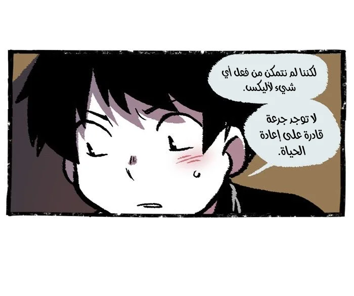 Read Hooky AR Manga Online